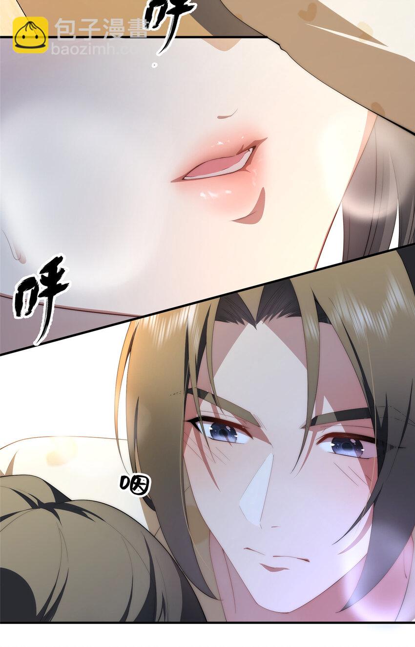 105 变天击地大法(1/2)-第107话