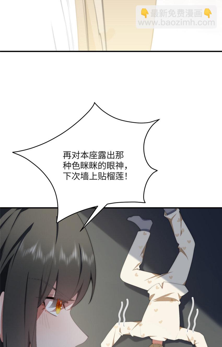 105 变天击地大法(1/2)-第107话