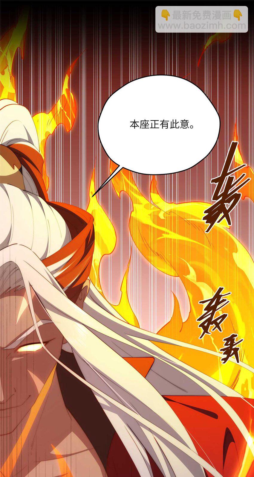 107 巅峰之战（上）-第109话