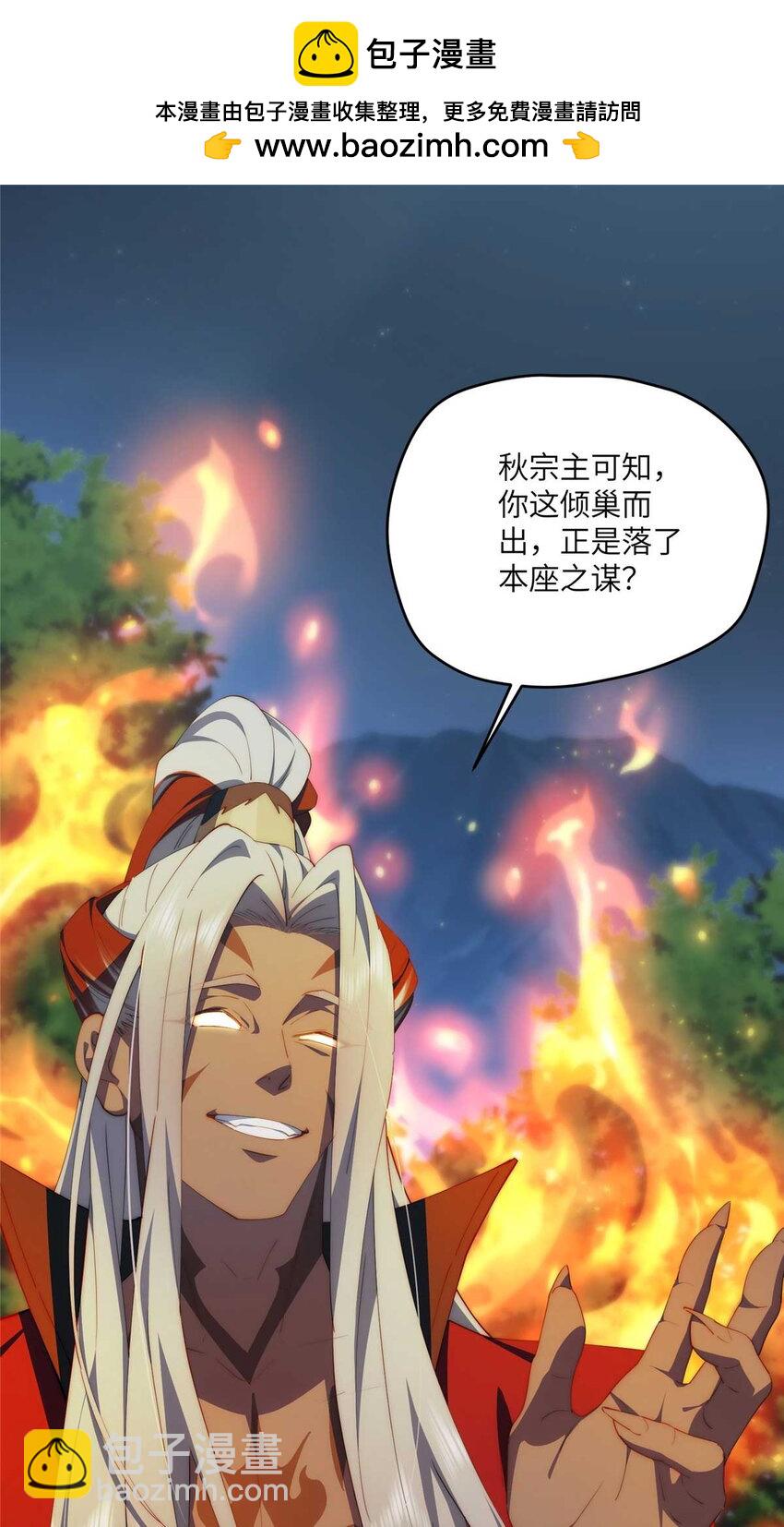 107 巅峰之战（上）-第109话