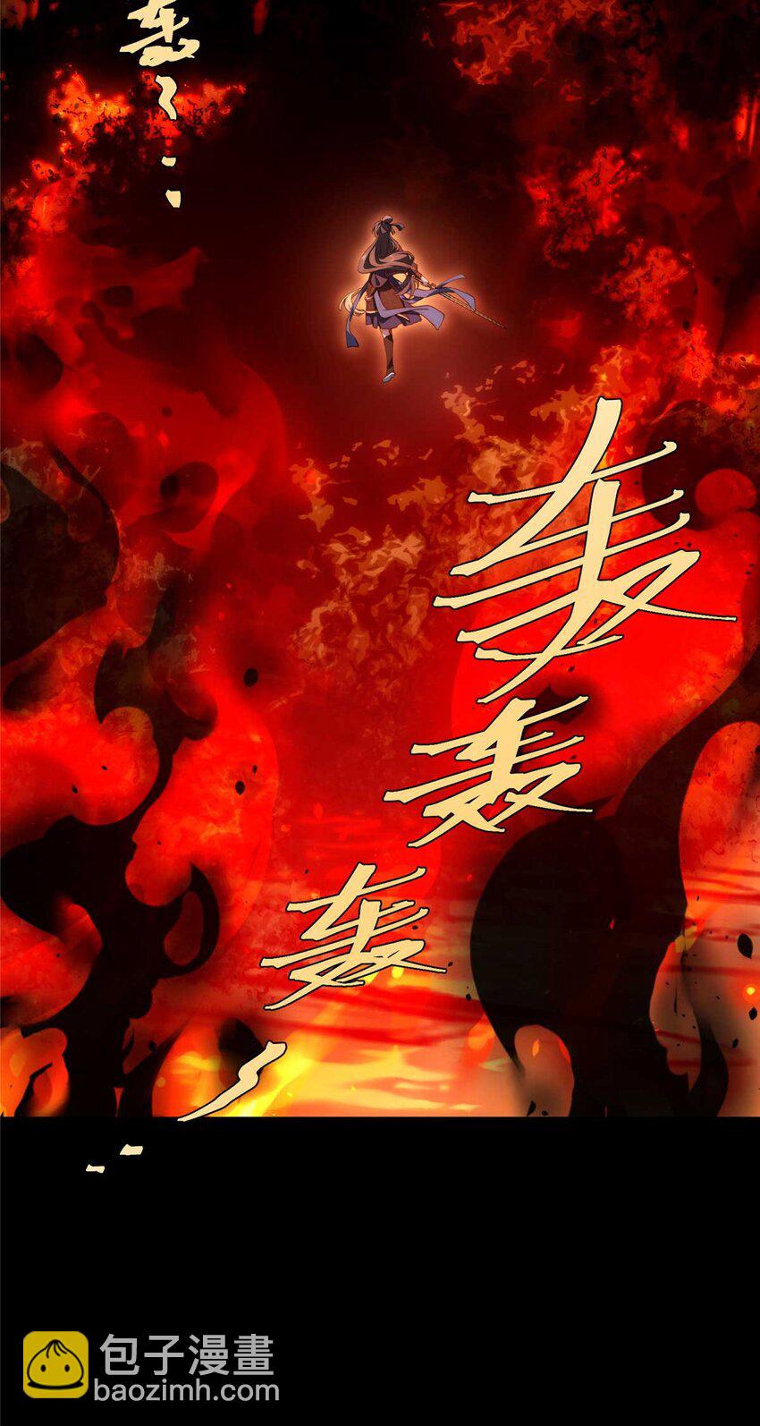 107 巅峰之战（上）-第109话