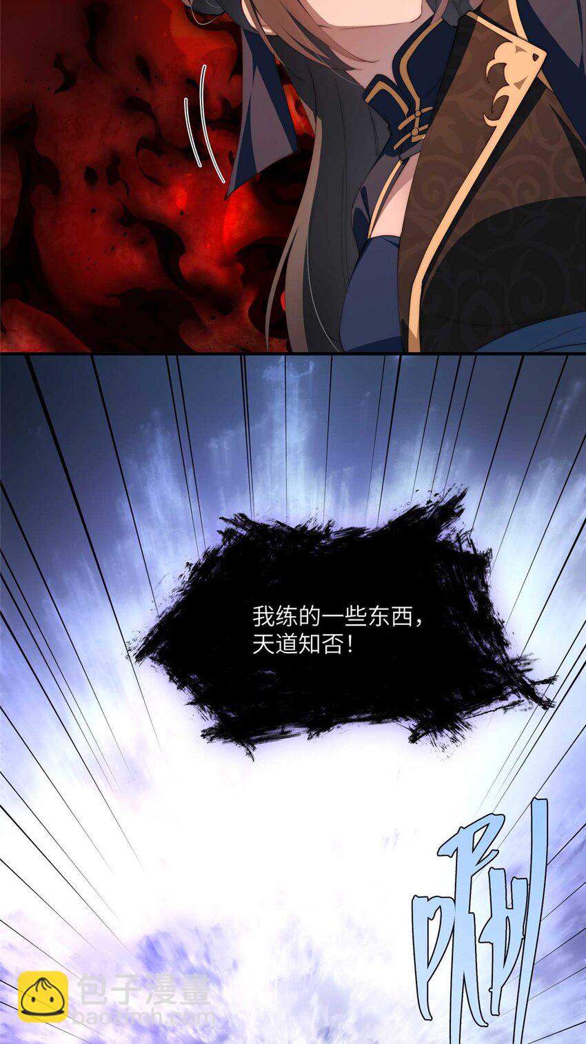 107 巅峰之战（上）-第109话