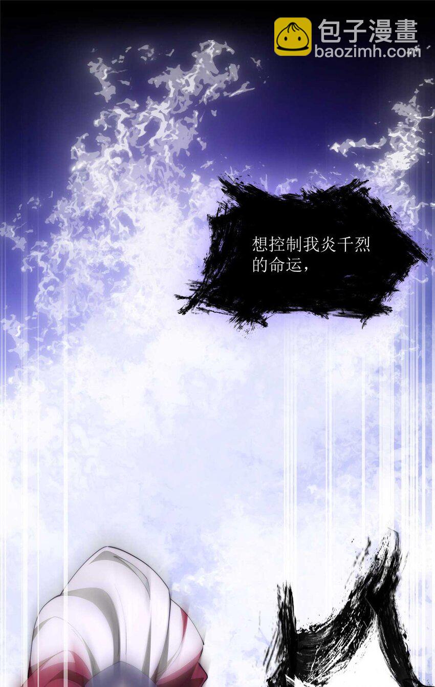 107 巅峰之战（上）-第109话