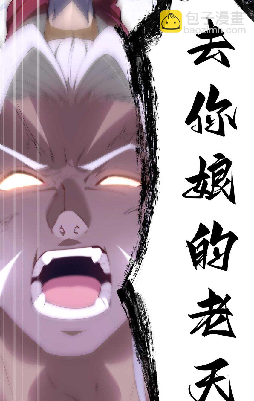 107 巅峰之战（上）-第109话