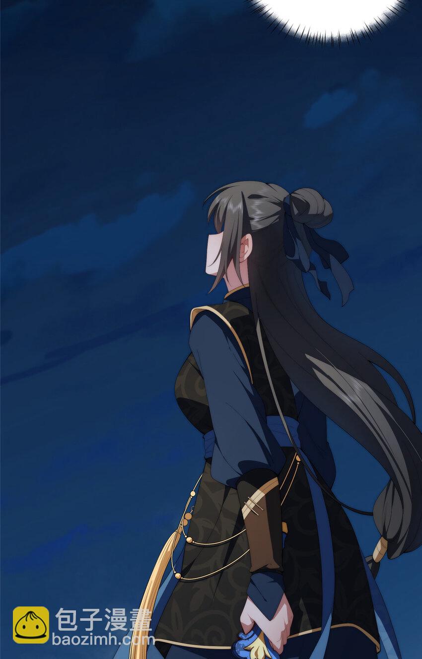 109 离家出走的秋秋(1/2)-第111话