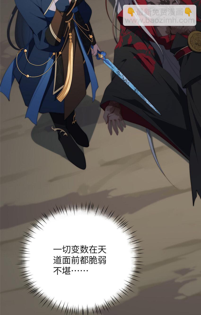 109 离家出走的秋秋(1/2)-第111话