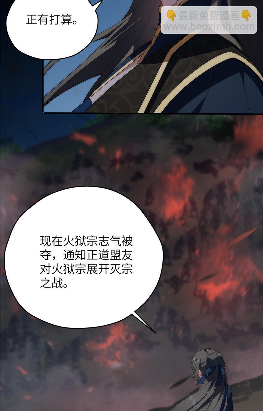 109 离家出走的秋秋(1/2)-第111话