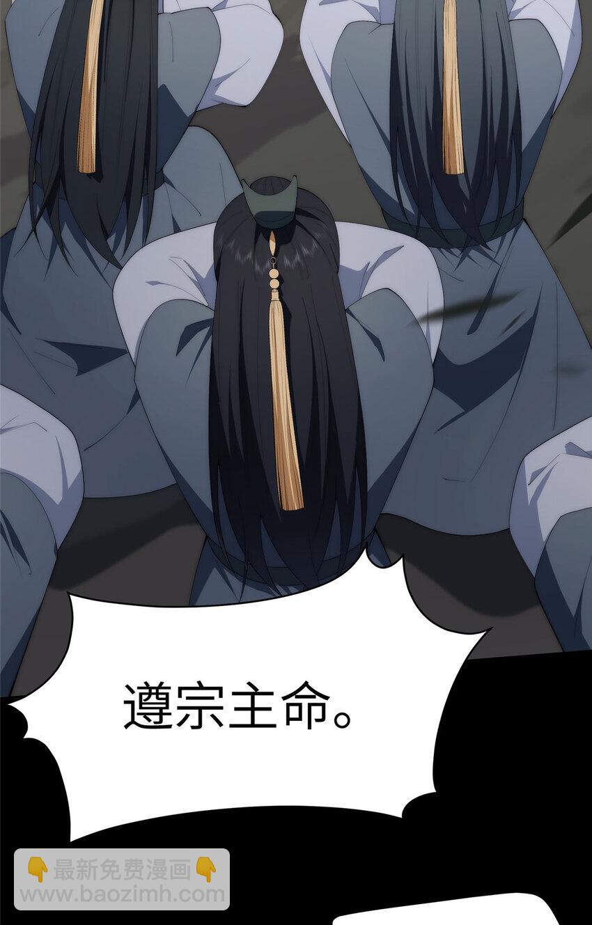 109 离家出走的秋秋(1/2)-第111话
