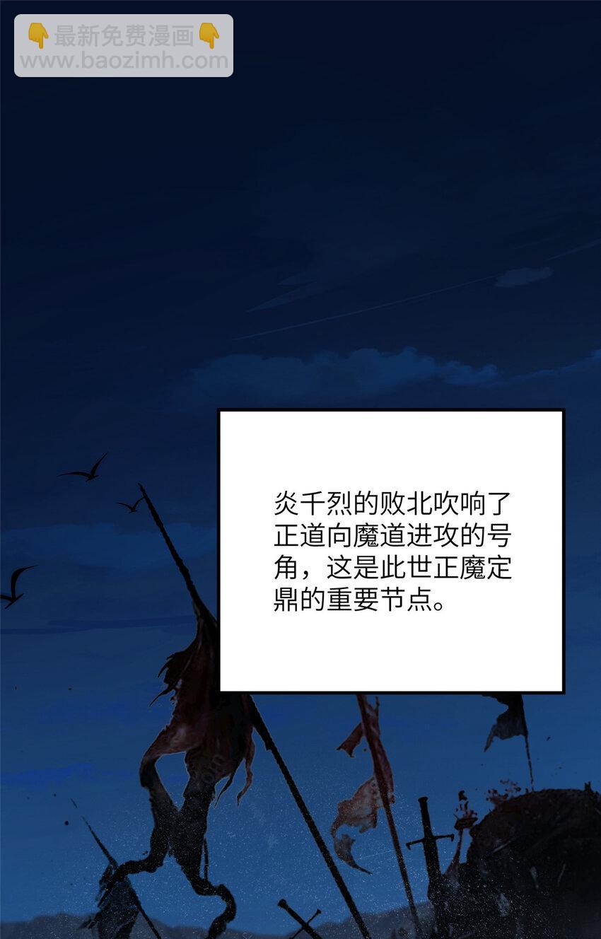 109 离家出走的秋秋(1/2)-第111话