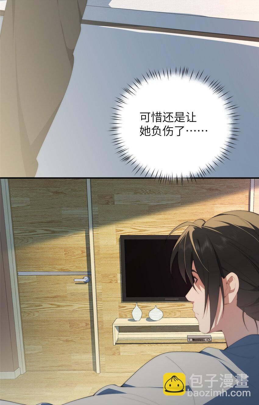 109 离家出走的秋秋(1/2)-第111话