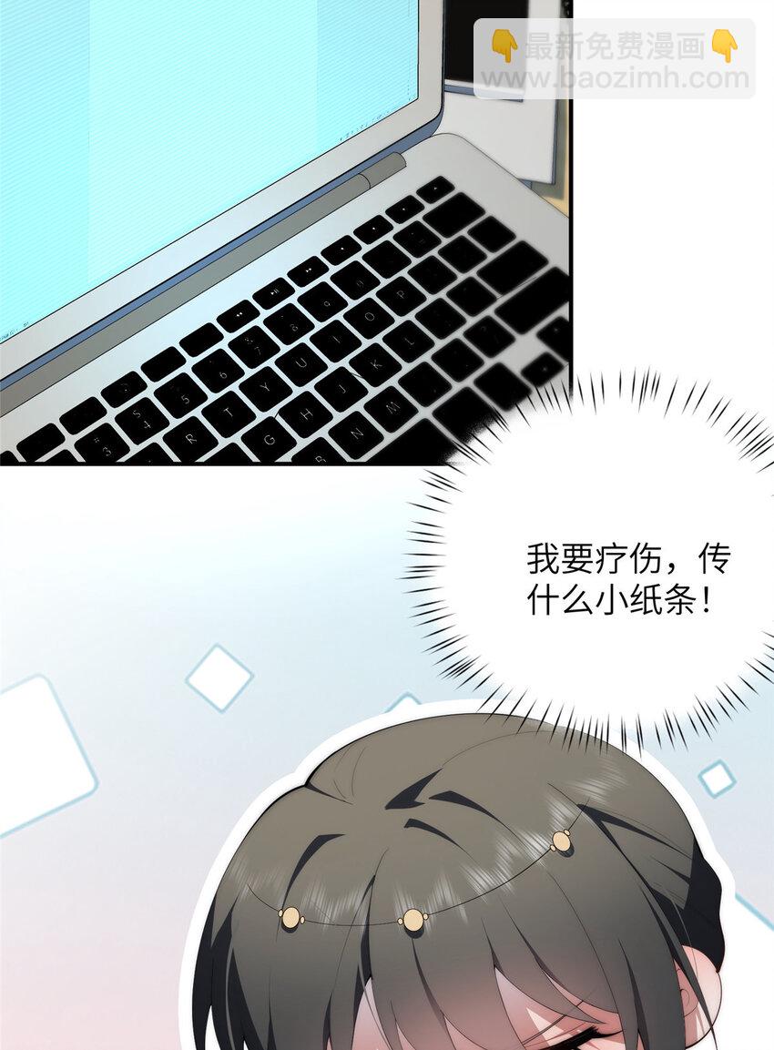 109 离家出走的秋秋(1/2)-第111话