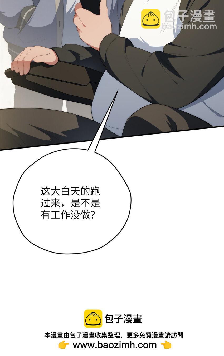 109 离家出走的秋秋(1/2)-第111话