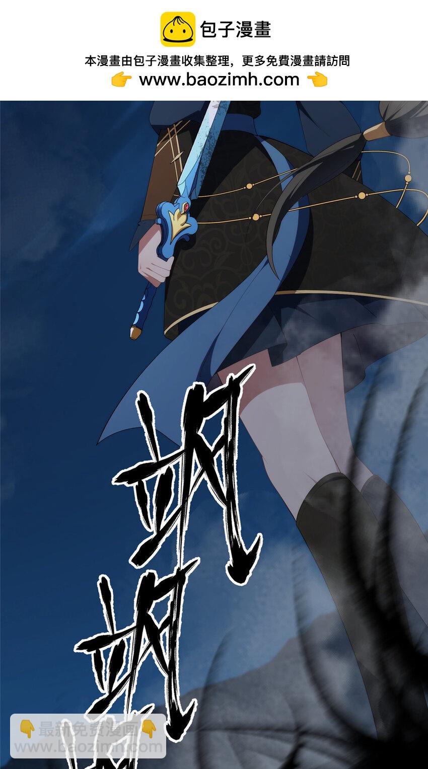 109 离家出走的秋秋(1/2)-第111话