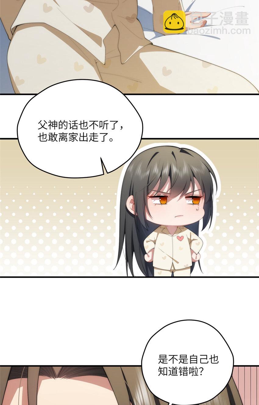 111 &ldquo;夫纲&rdquo;(1/2)-第113话