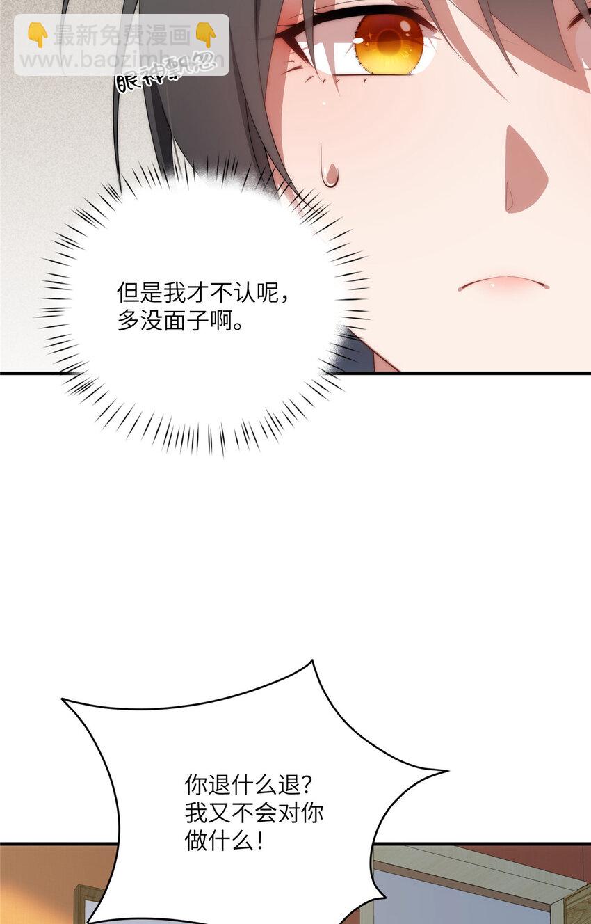 111 &ldquo;夫纲&rdquo;(1/2)-第113话