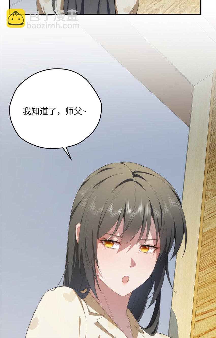 111 &ldquo;夫纲&rdquo;(1/2)-第113话
