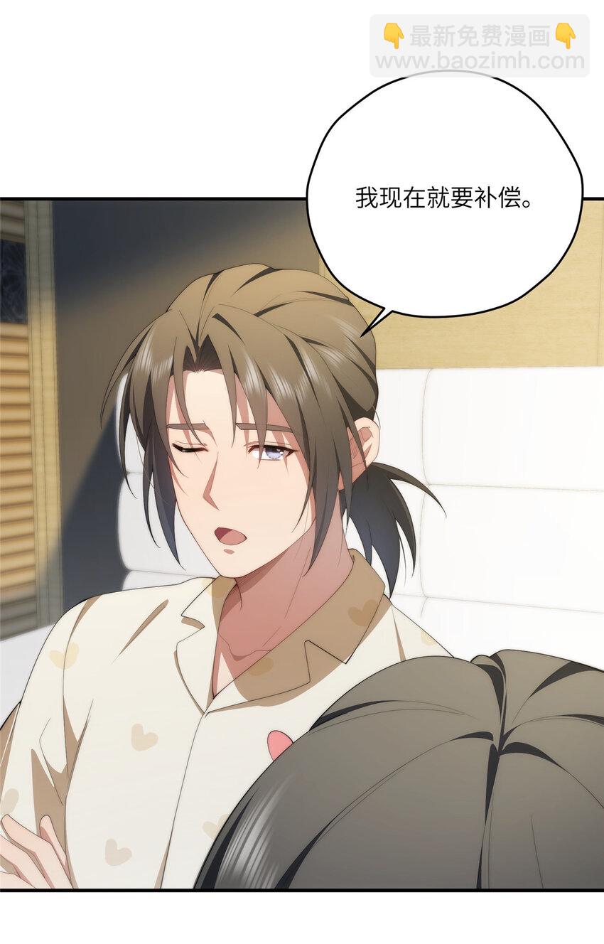 111 &ldquo;夫纲&rdquo;(1/2)-第113话