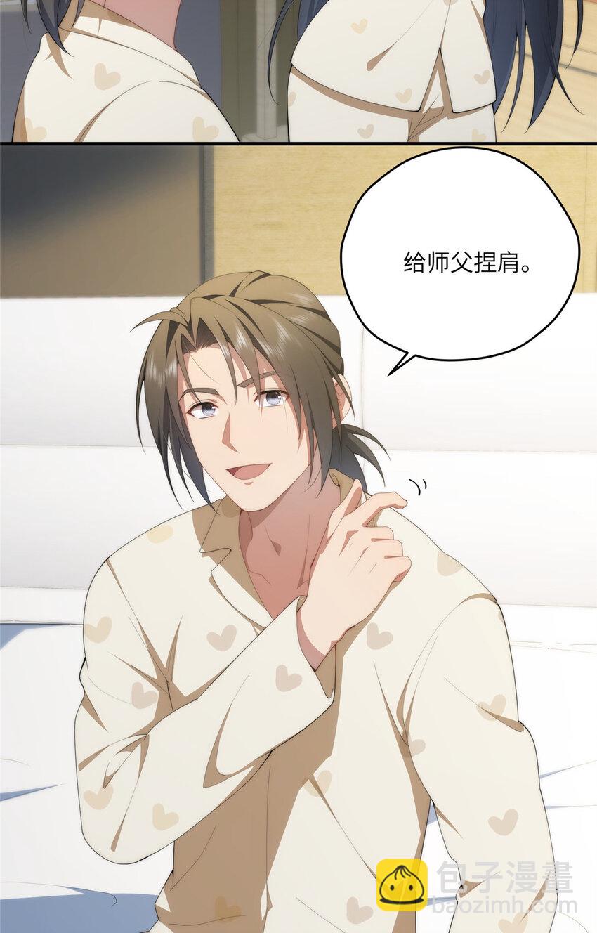 111 &ldquo;夫纲&rdquo;(1/2)-第113话