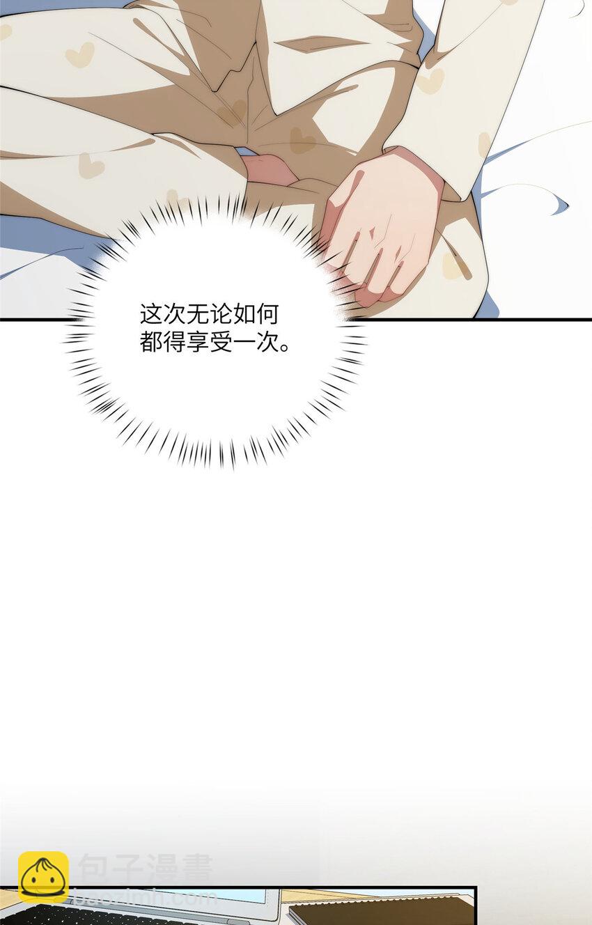 111 &ldquo;夫纲&rdquo;(1/2)-第113话