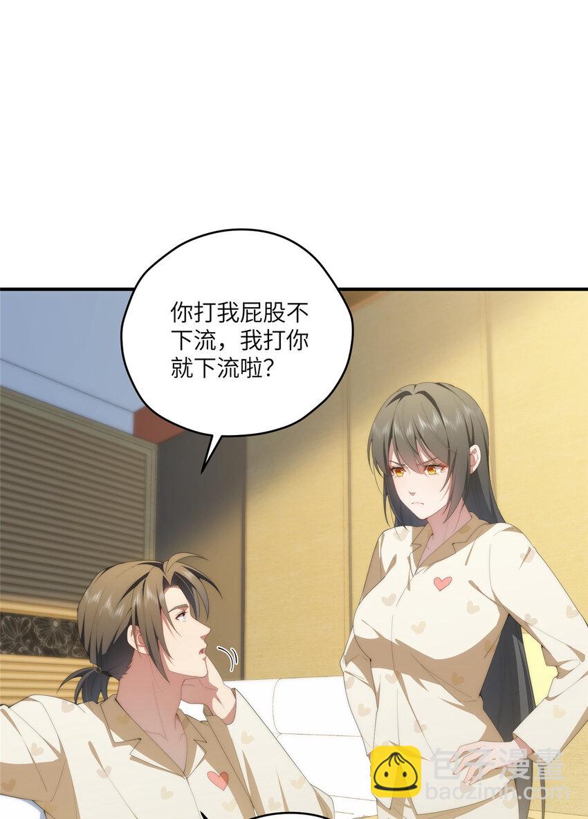 111 &ldquo;夫纲&rdquo;(1/2)-第113话