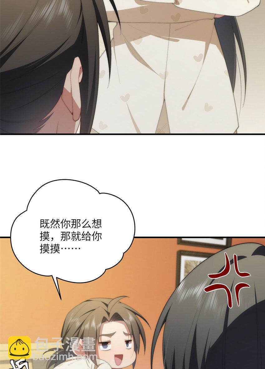 111 &ldquo;夫纲&rdquo;(1/2)-第113话