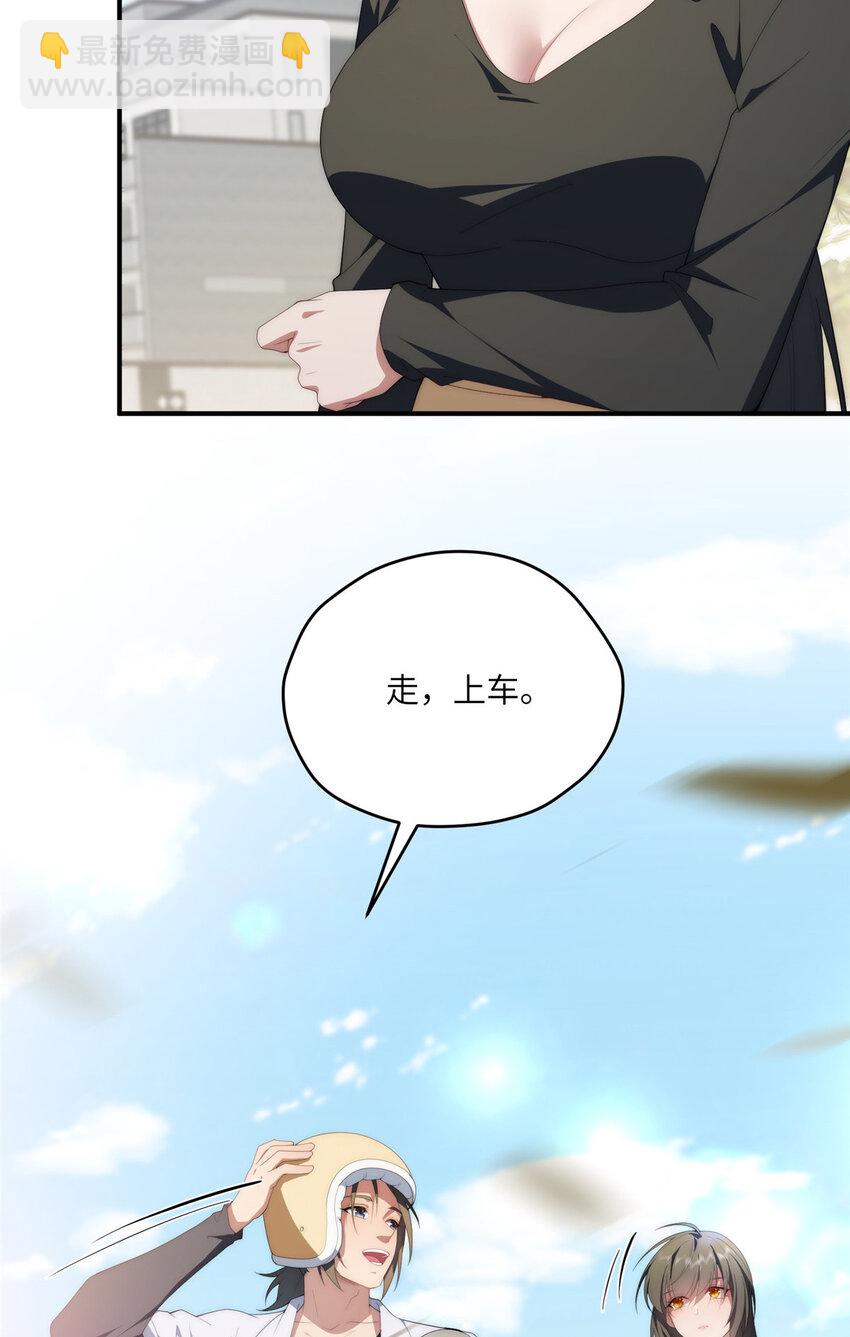 113 柔软的季节(1/2)-第115话