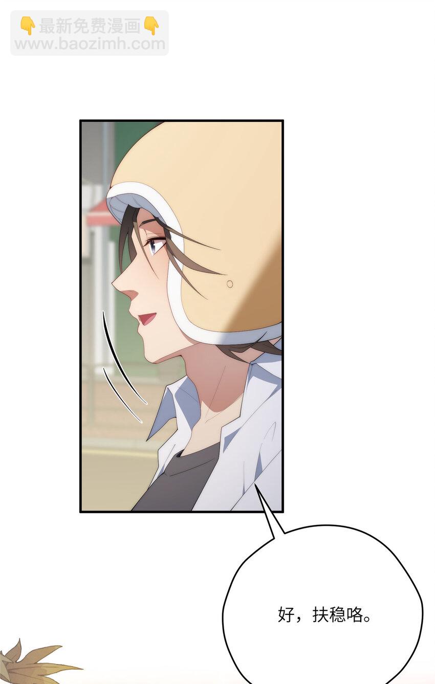 113 柔软的季节(1/2)-第115话