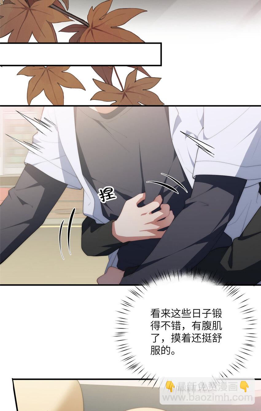 113 柔软的季节(1/2)-第115话