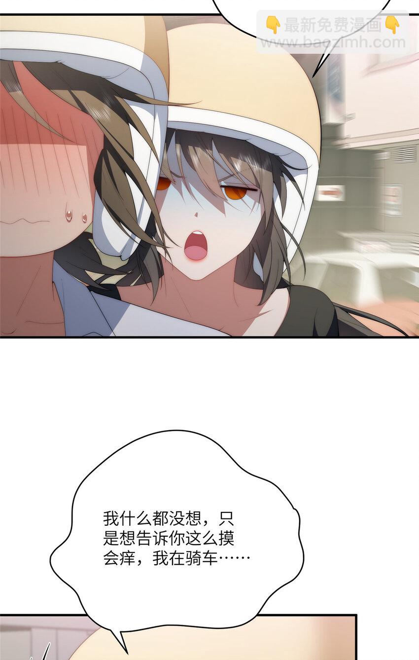 113 柔软的季节(1/2)-第115话