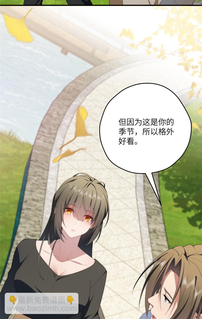 113 柔软的季节(1/2)-第115话