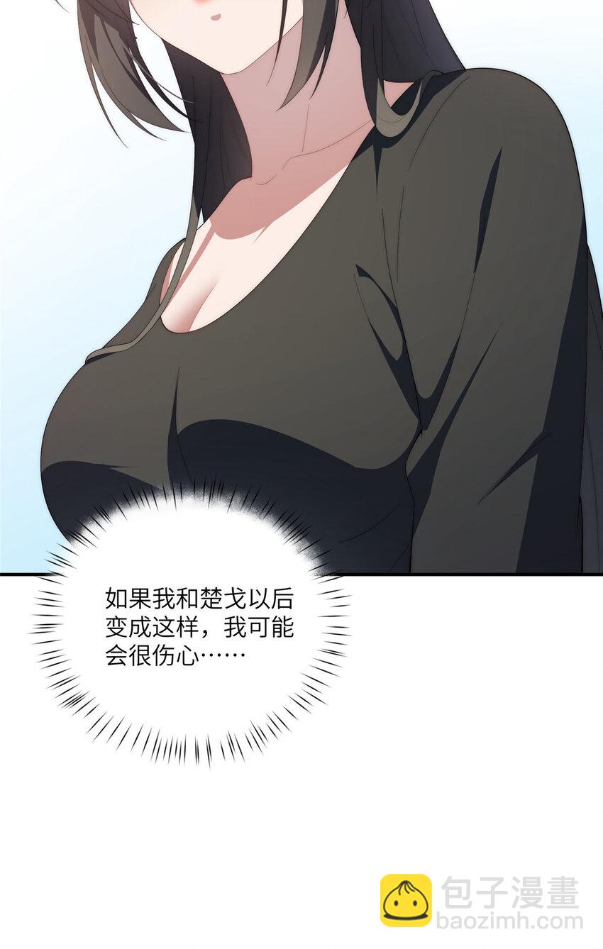 113 柔软的季节(1/2)-第115话
