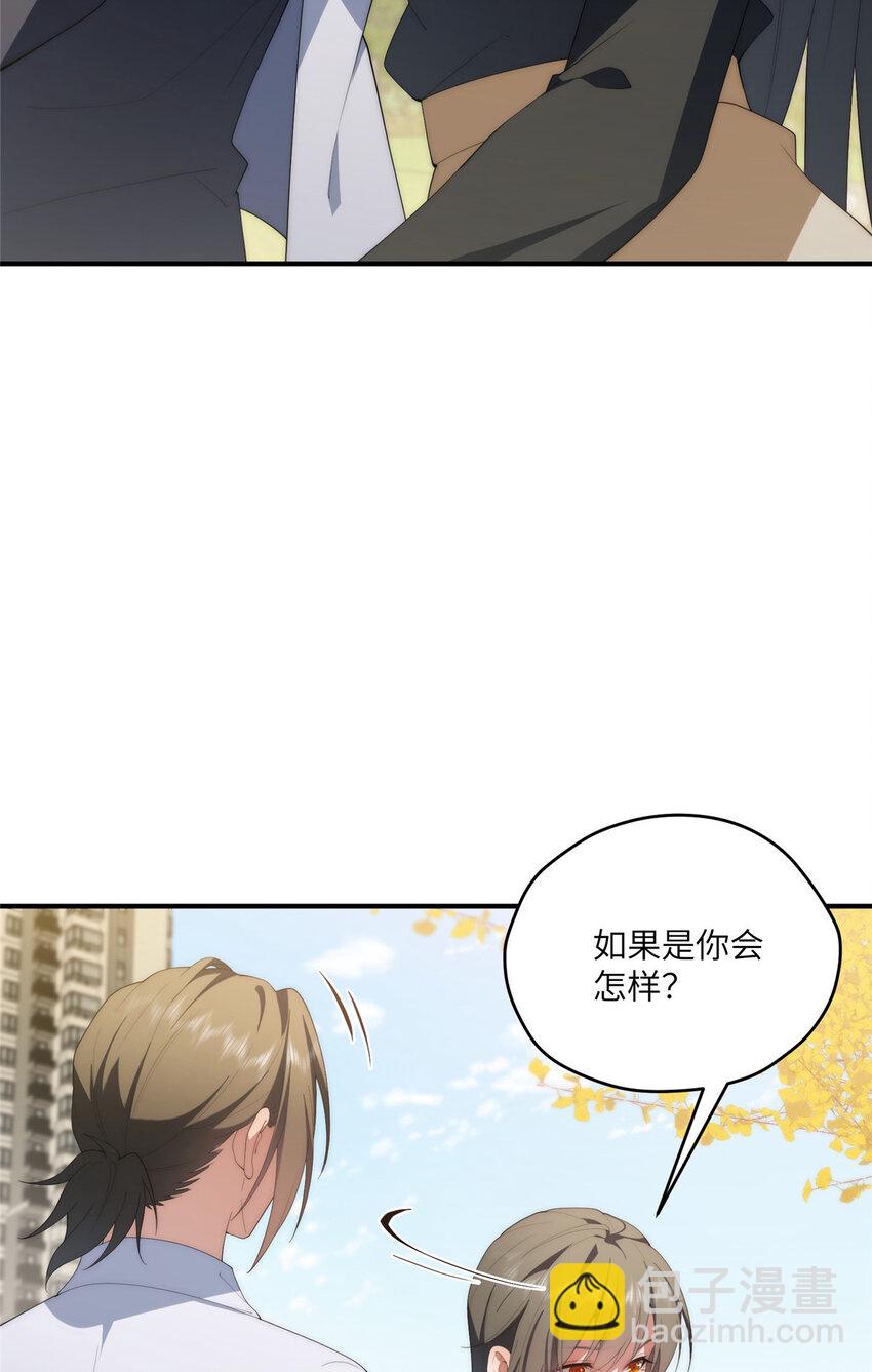 113 柔软的季节(1/2)-第115话