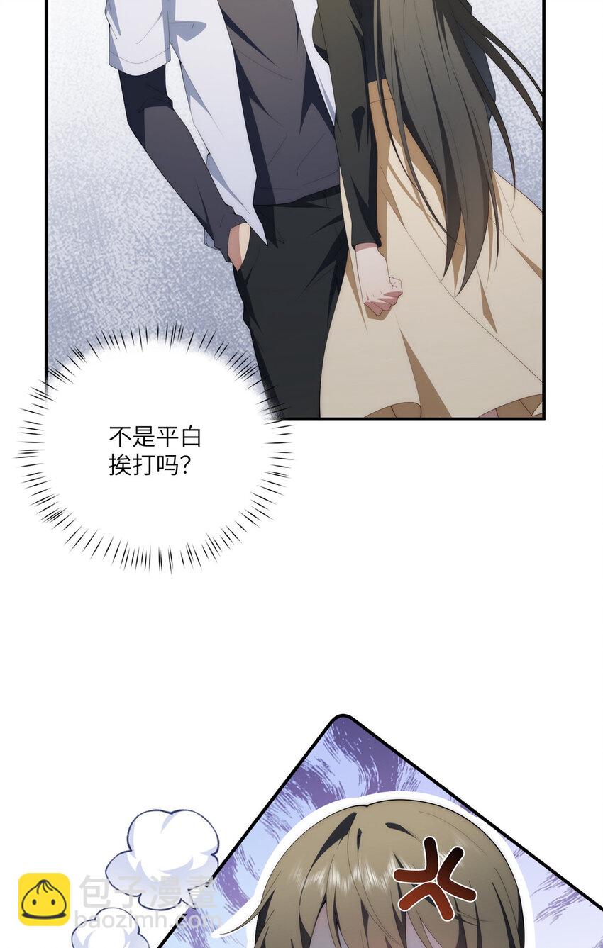 113 柔软的季节(1/2)-第115话