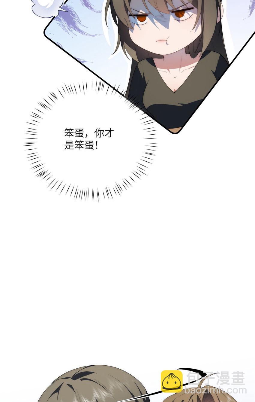 113 柔软的季节(1/2)-第115话