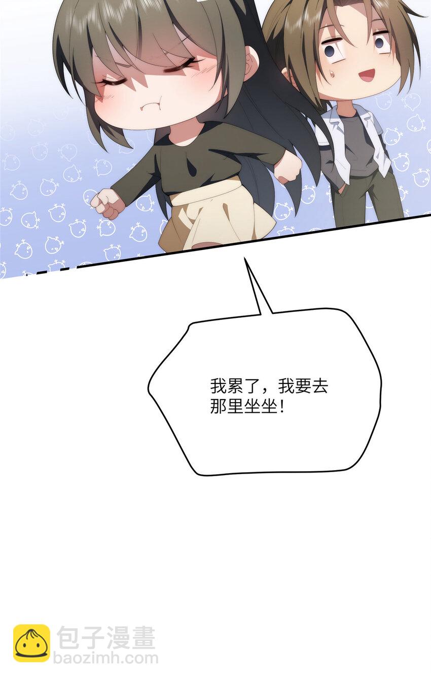 113 柔软的季节(1/2)-第115话