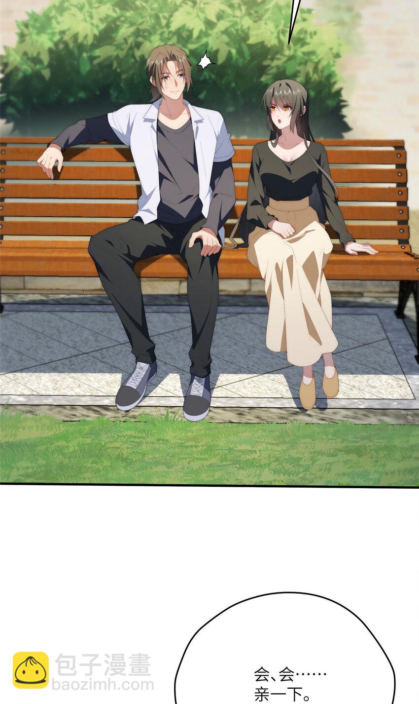113 柔软的季节(1/2)-第115话