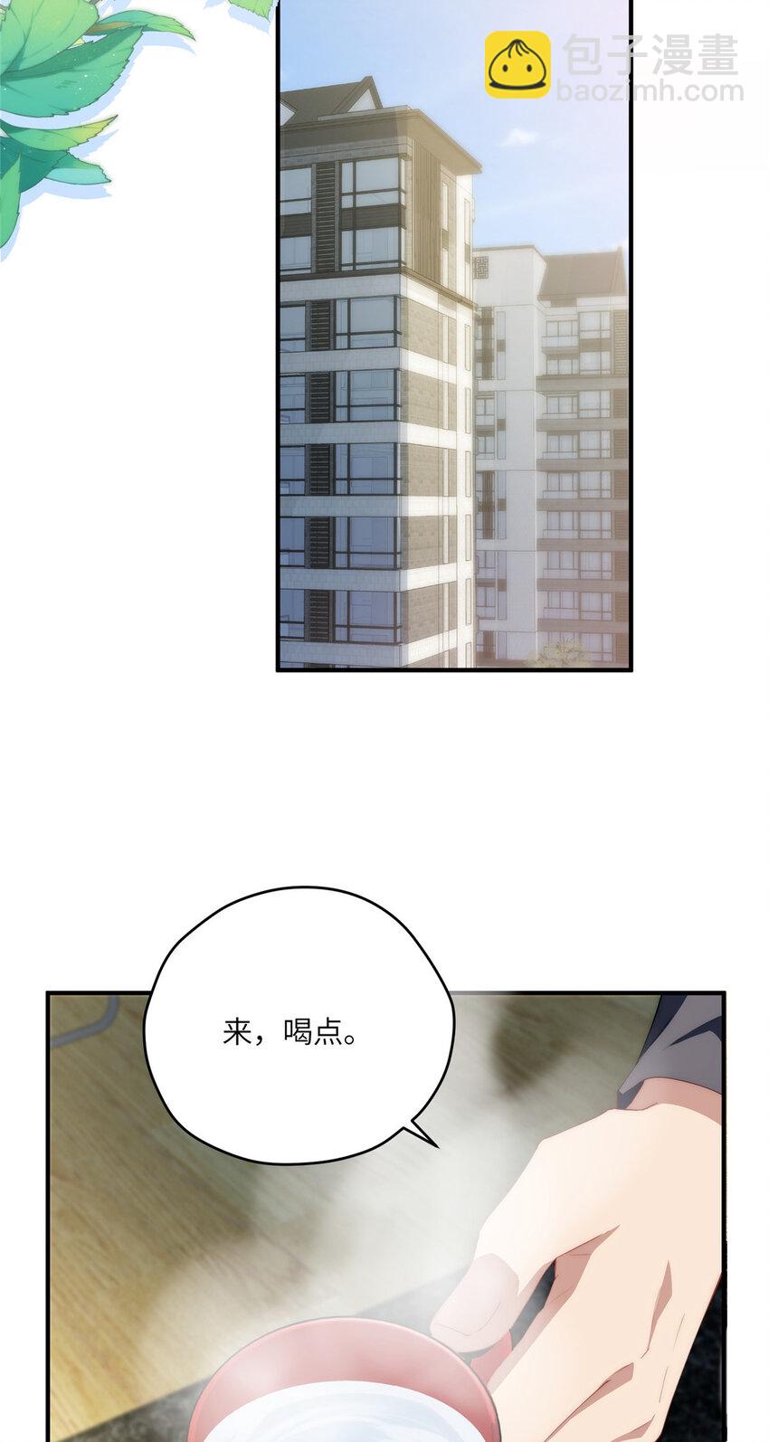 115 以幻成真-第117话