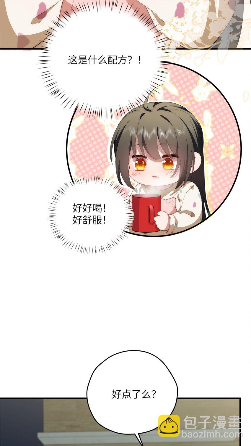 115 以幻成真-第117话