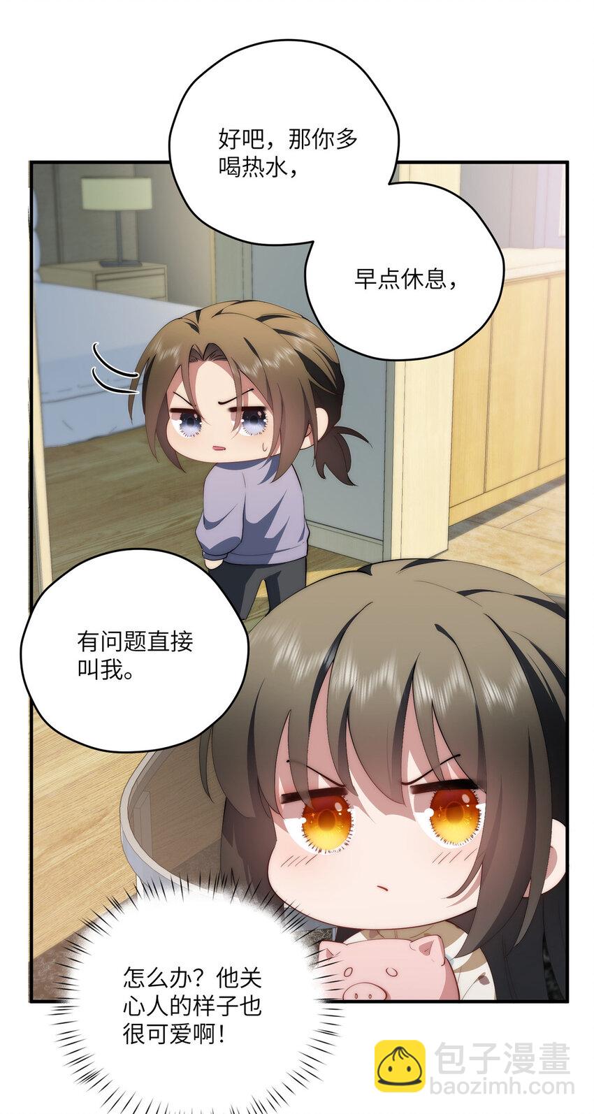 115 以幻成真-第117话