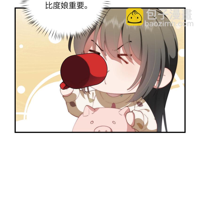 115 以幻成真-第117话