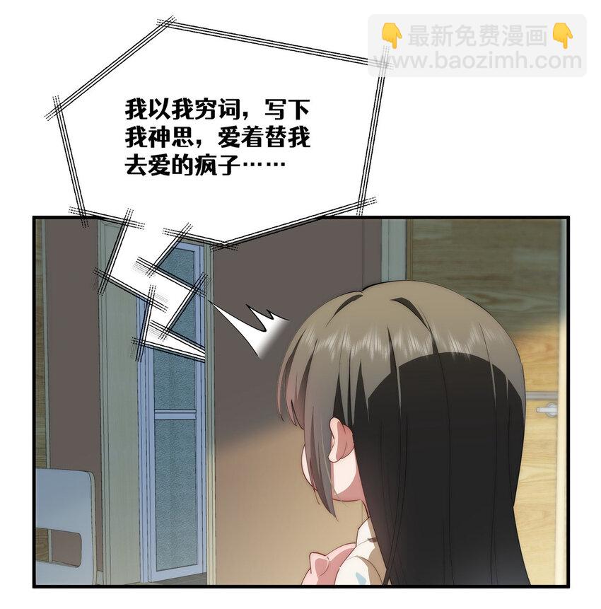 115 以幻成真-第117话