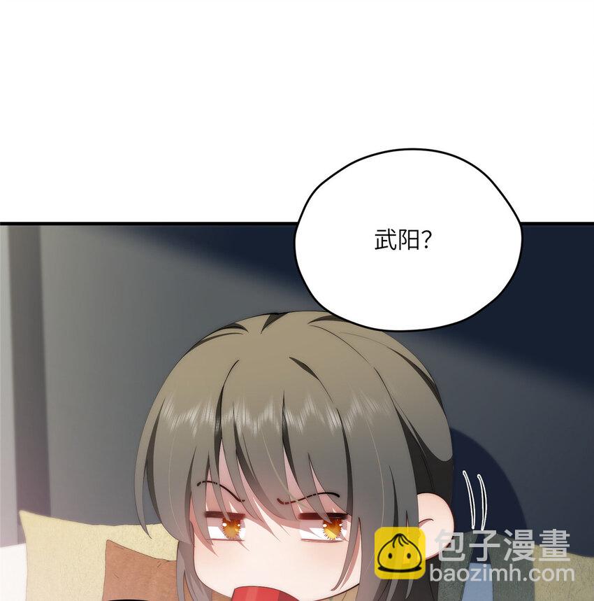 115 以幻成真-第117话