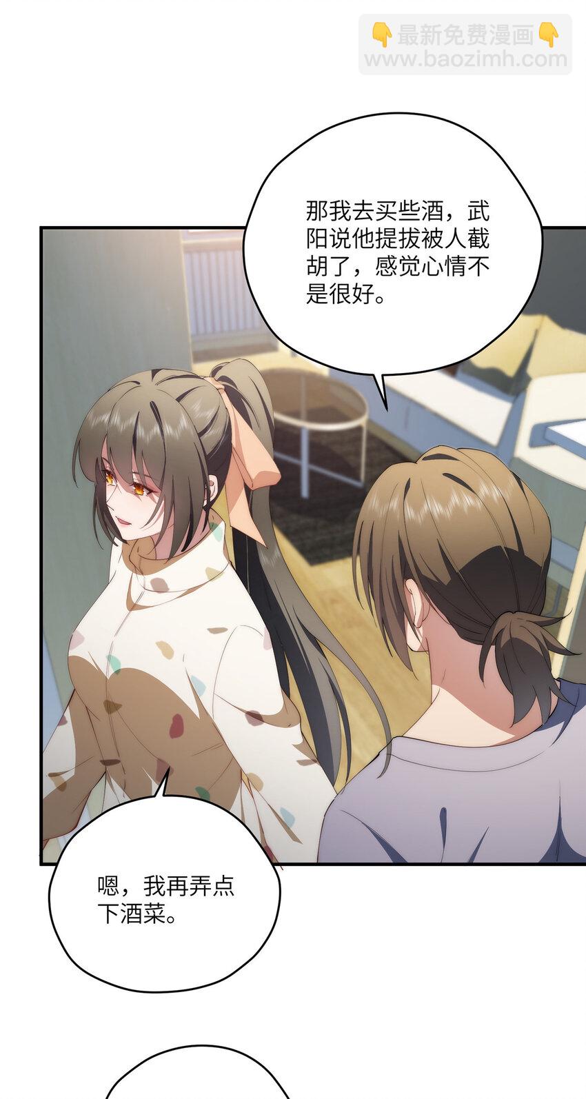 115 以幻成真-第117话
