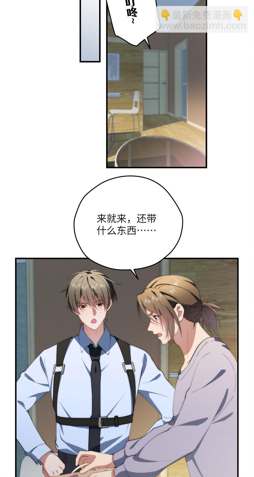 115 以幻成真-第117话