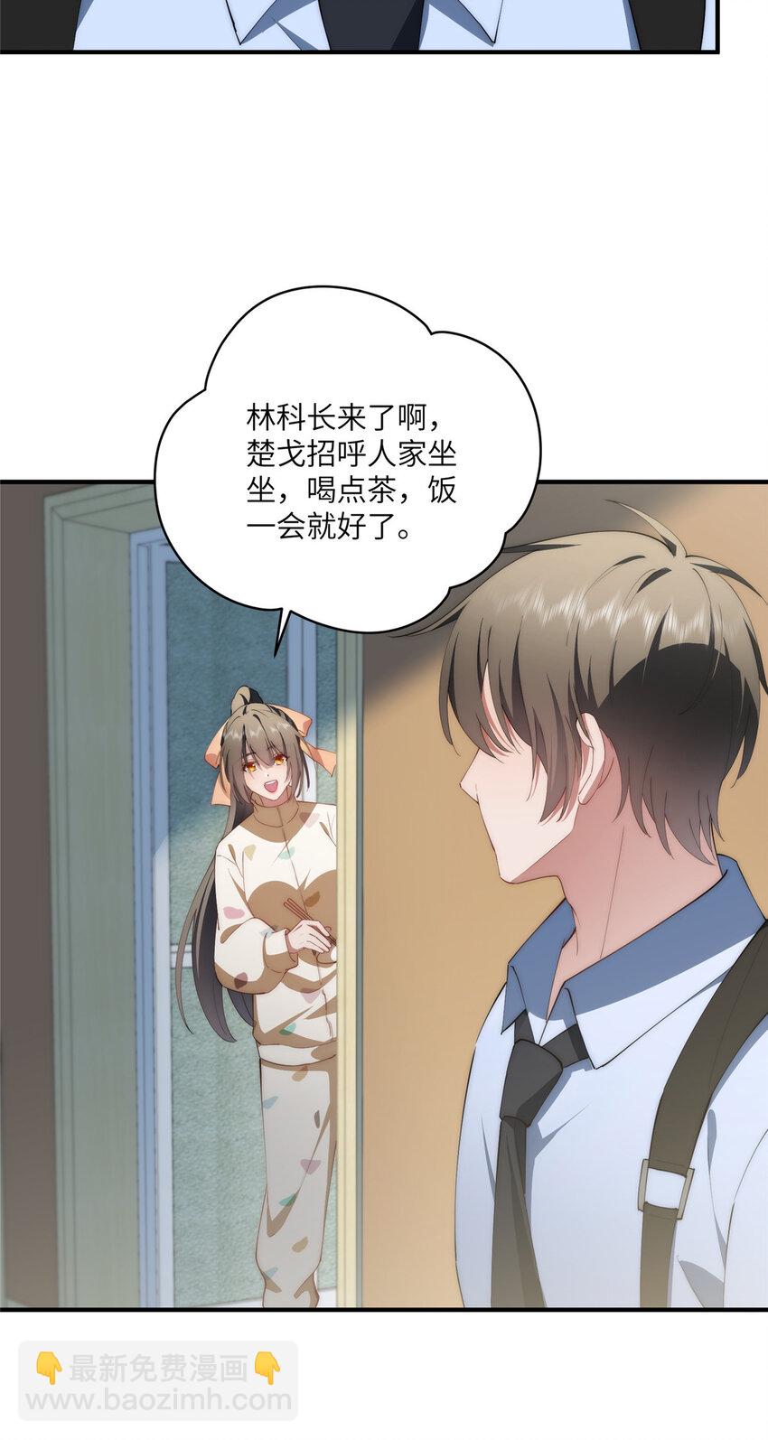 115 以幻成真-第117话
