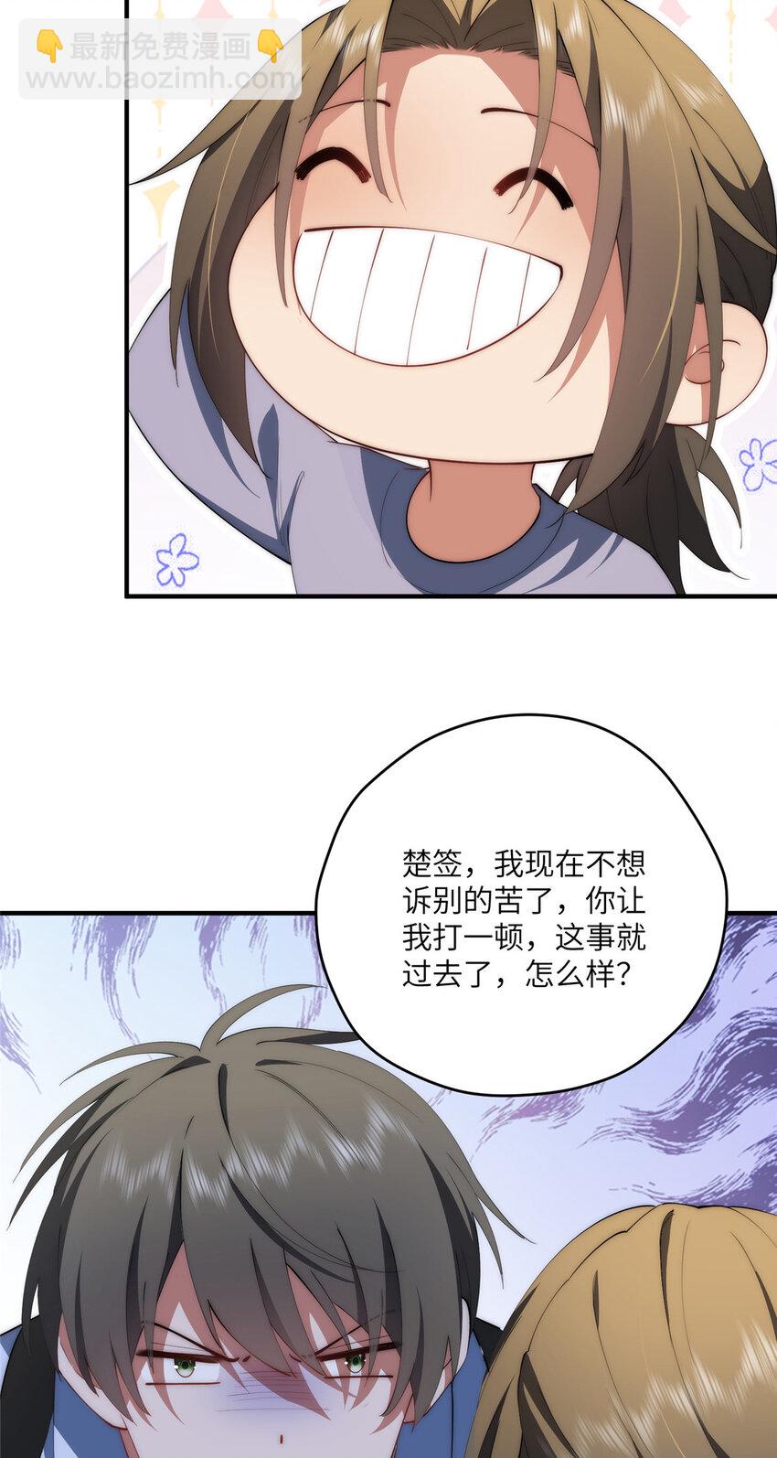 115 以幻成真-第117话