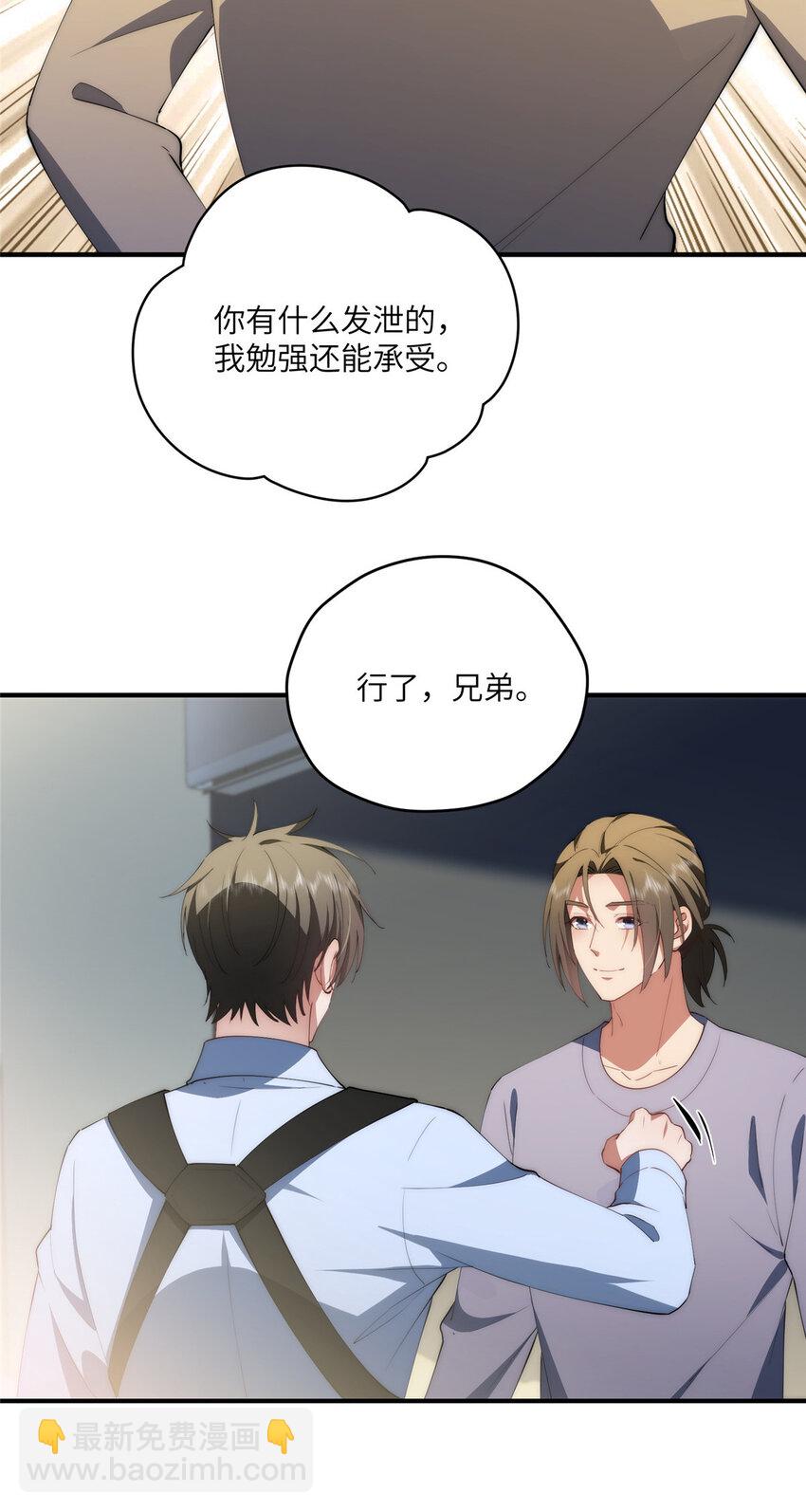 115 以幻成真-第117话