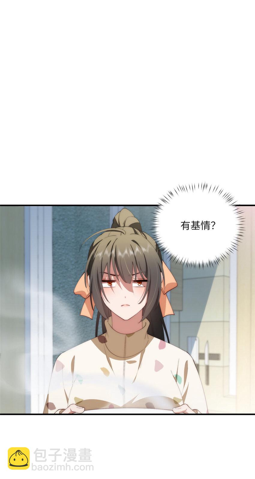 115 以幻成真-第117话