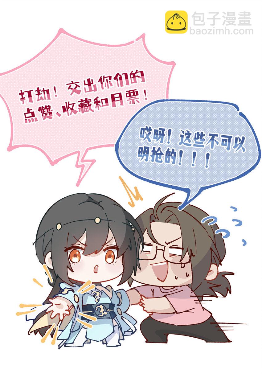 115 以幻成真-第117话