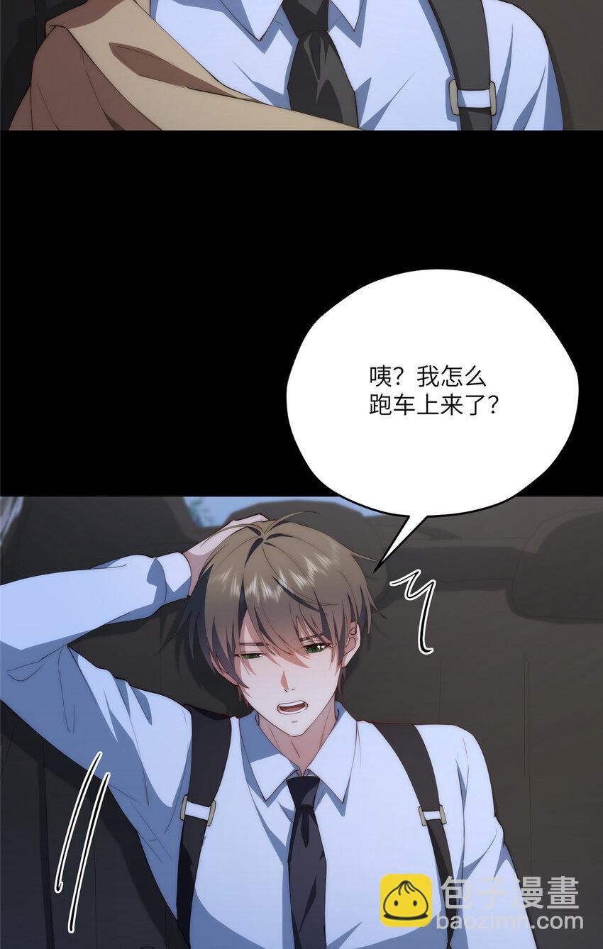 117 月影求助(1/2)-第119话
